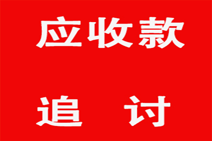 远安追数公司